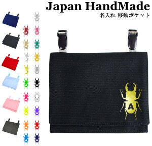 子供 ハンカチ ポーチの人気商品 通販 価格比較 価格 Com