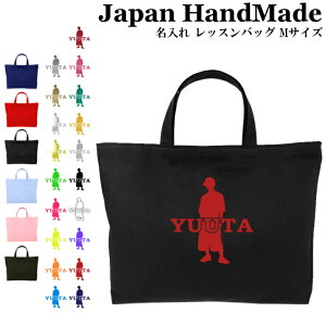 ySSԒ2_5%OFFN[|Lz[󒍐Y] nhCh  bXobO }`t ( MTCY 40 × 30 )( BOY {[C ) |  w ʉ ʊw 񂰃obO G{ ct ۈ牀 