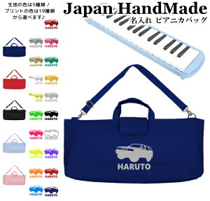 [󒍐Y] sAjJ obO  ( Ђt / It[hJ[ SUV 4WD / CjV )| V_[ sAjJP[X ̎q j̎q  |  Ճn[jJ w  wZ w