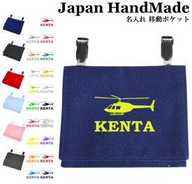 楽天市場 ヘリコプター キッズ ベビー マタニティ の通販