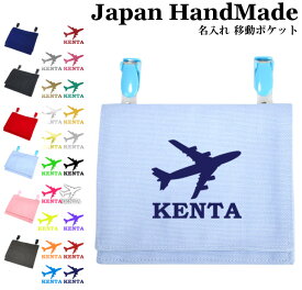 楽天市場 飛行機 キッズ ベビー マタニティ の通販