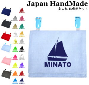 _420I撅1020OFFN[|zz^ [󒍐Y] nhCh  Nbv E ړ|Pbg( D D bg ) | 傫 ̎q j̎q 킢 Vv   