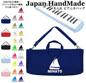 [󒍐Y] sAjJ obO  ( Ђt / D D bg / CjV )| V_[ sAjJP[X ̎q j̎q  |  Ճn[jJ w  wZ w w