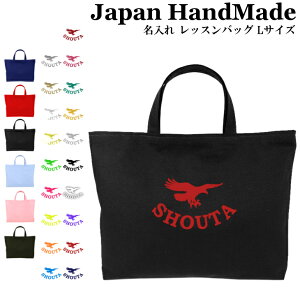 ySSԒ2_5%OFFN[|Lz[󒍐Y] nhCh  bXobO }`t ( LTCY 45 × 35 )( V h C[O  ) |  w ʉ ʊw 񂰃obO G{ ct 