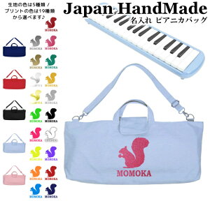 [󒍐Y] sAjJ obO  ( Ђt / X ǂ񂮂 / CjV )| V_[ sAjJP[X ̎q j̎q  |  Ճn[jJ w  wZ w w