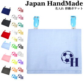 楽天市場 サッカーボール 女 バッグ ランドセル キッズファッション キッズ ベビー マタニティの通販