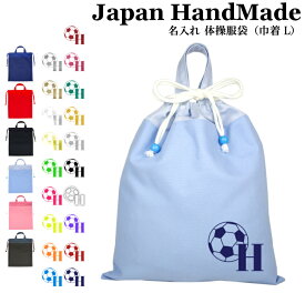 楽天市場 サッカー着替え袋の通販 楽天市場 サッカー着替え袋の通販