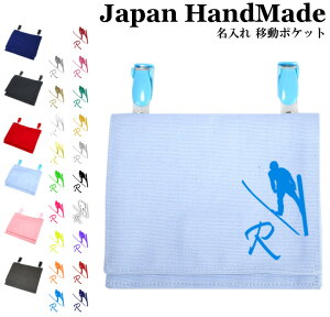 _1024ԌIX2_ȏ5OFFN[|zz^ [󒍐Y] nhCh  Nbv E ړ|Pbg CjV fUC ( XL[ Wv ) | 傫 ̎q j̎q 