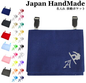 移動 ポケット シンプルの人気商品 通販 価格比較 価格 Com 移動 ポケット シンプルの人気商品 通販 価格比較 価格 Com