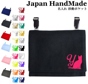 _1024ԌIX2_ȏ5OFFN[|zz^ [󒍐Y] nhCh  Nbv E ړ|Pbg CjV fUC ( lR L Lbg ) | 傫 ̎q j̎q 