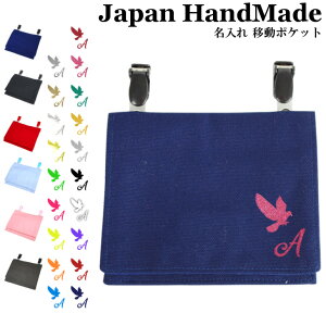 _1024ԌIX2_ȏ5OFFN[|zz^ [󒍐Y] nhCh  Nbv E ړ|Pbg CjV fUC (  ng  ) | 傫 ̎q j̎q 킢 