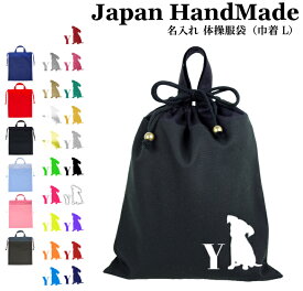 楽天市場 犬 服 体操 着の通販