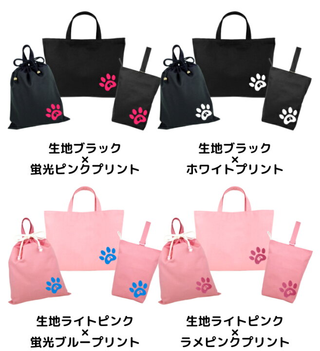 楽天市場】【 送料無料 】 ハンドメイド 名入れ 小学校 入学準備 3点 