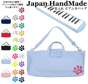 _2620X2_ȏ10OFFN[|LI撅10l^ [󒍐Y] sAjJ obO  ( Ђt /    L lR / CjV )| V_[ sAjJP[X ̎q j