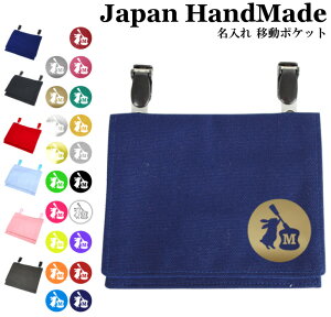 _1024ԌIX2_ȏ5OFFN[|zz^ [󒍐Y] nhCh  Nbv E ړ|Pbg CjV fUC (   e ETM ) | 傫 ̎q j̎q 