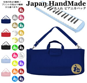 _111IX2_ȏ15OFFN[|zz^ [󒍐Y] sAjJ obO  ( Ђt /   e ETM / CjV )| V_[ sAjJP[X ̎q j̎q  