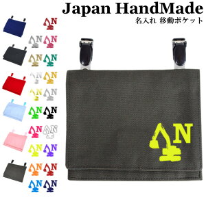 移動 ポケット シンプルの人気商品 通販 価格比較 価格 Com