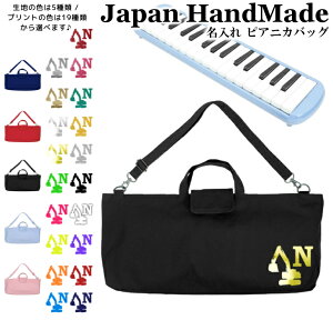 [󒍐Y] sAjJ obO  ( Ђt / VxJ[ d@ / CjV )| V_[ sAjJP[X ̎q j̎q  |  Ճn[jJ w  wZ w 