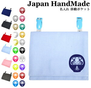 移動 ポケット シンプルの人気商品 通販 価格比較 価格 Com