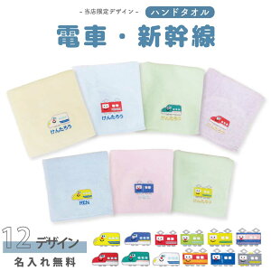 キャラクター 誕生日 キッズファッション小物 雑貨の人気商品 通販 価格比較 価格 Com