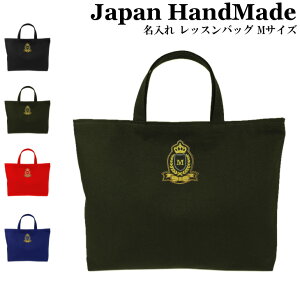 [󒍐Y] nhCh  hJ bXobO }`t ( MTCY 40 × 30 )(  [t CjV Gu ) |  w ʉ ʊw 񂰃obO G{ ct ۈ牀 wZ