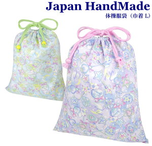 ステッキ 手作り ベビー キッズの人気商品 通販 価格比較 価格 Com ステッキ 手作り ベビー キッズの人気商品 通販 価格比較 価格 Com