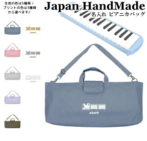 [󒍐Y] sAjJ obO  ( Ђt / SL d S @֎ D / ݃J[ )| V_[ sAjJP[X ̎q j̎q  |  Ճn[jJ w  wZ 