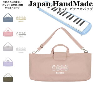 [󒍐Y] sAjJ obO  ( Ђt / d S ݗ / ݃J[ )| V_[ sAjJP[X ̎q j̎q  |  Ճn[jJ w  wZ w 