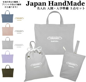 [󒍐Y] yznhCh  wZ w 3_ Zbg ( V d S /  J[ )[ bXobO MTCY 40 × 30 ] | ̎q j̎q h  bXobN }