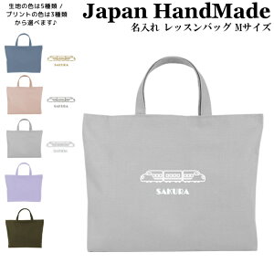 [󒍐Y] nhCh  bXobO }`t ( MTCY 40 × 30 /  J[ )( V d S /  J[ ) | ̎q j̎q bX G{ bXobN 񂰑 