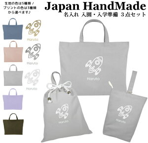 [󒍐Y] yznhCh  wZ w 3_ Zbg ( Pbg Fs /  J[ )[ bXobO MTCY 40 × 30 ] | ̎q j̎q h  bXobN 