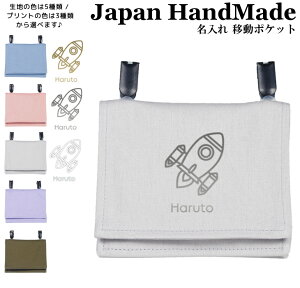 _1024ԌIX2_ȏ5OFFN[|zz^ [󒍐Y] nhCh  Nbv E ړ|Pbg ( Pbg Fs /  J[ ) | 傫 ̎q j̎q 킢