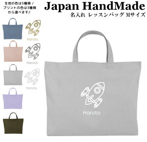 [󒍐Y] nhCh  bXobO }`t ( MTCY 40 × 30 /  J[ )( Pbg Fs /  J[ ) | ̎q j̎q bX G{ bXobN 񂰑 