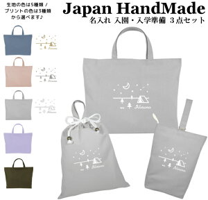 [󒍐Y] yznhCh  wZ w 3_ Zbg ( eg Lv   /  J[ )[ bXobO MTCY 40 × 30 ] | ̎q j̎q h  bXo