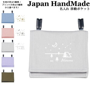 _1024ԌIX2_ȏ5OFFN[|zz^ [󒍐Y] nhCh  Nbv E ړ|Pbg ( eg Lv   /  J[ ) | 傫 ̎q j̎q 