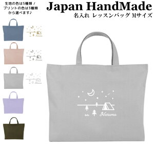 [󒍐Y] nhCh  bXobO }`t ( LTCY 45 × 35 /  J[ )( eg Lv   /  J[ ) | ̎q j̎q mÃobO bX G{ bX