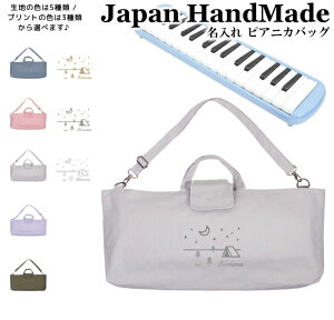 _2620X2_ȏ10OFFN[|LI撅10l^ [󒍐Y] sAjJ obO  ( Ђt / eg Lv   / ݃J[ )| V_[ sAjJP[X ̎q 