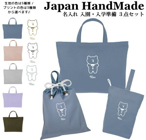 [󒍐Y] yznhCh  wZ w 3_ Zbg ( N} ؍ /  J[ )[ bXobO MTCY 40 × 30 ] | ̎q j̎q h  bXobN }`t