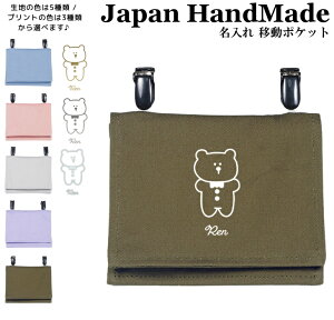 _1024ԌIX2_ȏ5OFFN[|zz^ [󒍐Y] nhCh  Nbv E ړ|Pbg ( N} ؍ /  J[ ) | 傫 ̎q j̎q 킢 V