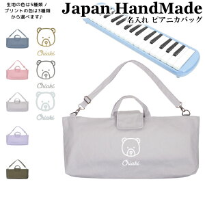 [󒍐Y] sAjJ obO  ( Ђt / N} tFCX / ݃J[ )| V_[ sAjJP[X ̎q j̎q  |  Ճn[jJ w  wZ w w