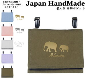 _1024ԌIX2_ȏ5OFFN[|zz^ [󒍐Y] nhCh  Nbv E ړ|Pbg ( ]E  eq t@~[  /  J[ ) | 傫 ̎q j