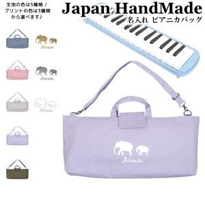 _2620X2_ȏ10OFFN[|LI撅10l^ [󒍐Y] sAjJ obO  ( Ђt / ]E  eq t@~[  / ݃J[ )| V_[ sAjJP[X 