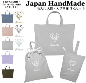 [󒍐Y] yznhCh  wZ w 3_ Zbg ( ]E  tFCX /  J[ )[ bXobO MTCY 40 × 30 ] | ̎q j̎q h  bXobN }