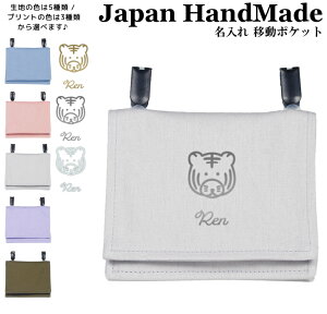 _1024ԌIX2_ȏ5OFFN[|zz^ [󒍐Y] nhCh  Nbv E ړ|Pbg ( g  tFCX /  J[ ) | 傫 ̎q j̎q 킢