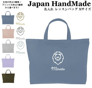 [󒍐Y] nhCh  bXobO }`t ( LTCY 45 × 35 /  J[ )( CI q tFCX /  J[ ) | ̎q j̎q mÃobO bX G{ bX