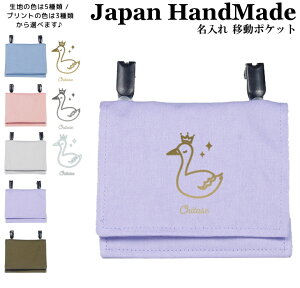 _1024ԌIX2_ȏ5OFFN[|zz^ [󒍐Y] nhCh  Nbv E ړ|Pbg ( t@V[ X  /  J[ ) | 傫 ̎q j̎q 