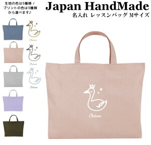 [󒍐Y] nhCh  bXobO }`t ( LTCY 45 × 35 /  J[ )( t@V[ X  /  J[ ) | ̎q j̎q mÃobO bX G{ bX