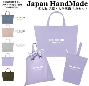 [󒍐Y] yznhCh  wZ w 3_ Zbg (   tBbV /  J[ )[ bXobO MTCY 40 × 30 ] | ̎q j̎q h  bXob