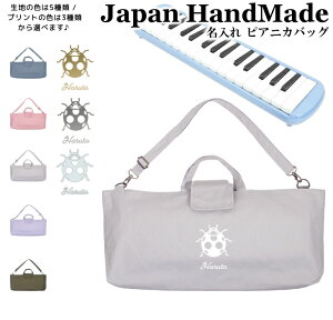 [󒍐Y] sAjJ obO  ( Ђt / ĂƂ egEV / ݃J[ )| V_[ sAjJP[X ̎q j̎q  |  Ճn[jJ w  wZ 