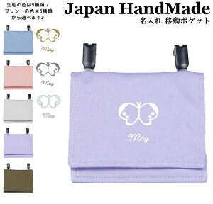 _1024ԌIX2_ȏ5OFFN[|zz^ [󒍐Y] nhCh  Nbv E ړ|Pbg ( 傤 X V`E /  J[ ) | 傫 ̎q 